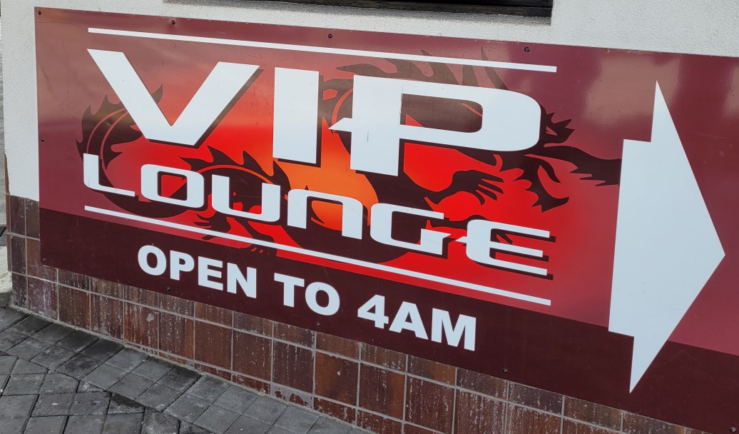 an image of a VIP lounge sign